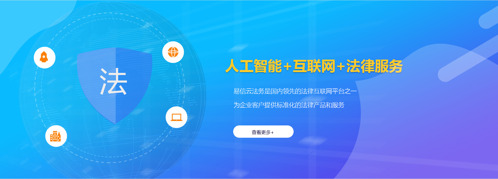 江宁律师在线咨询