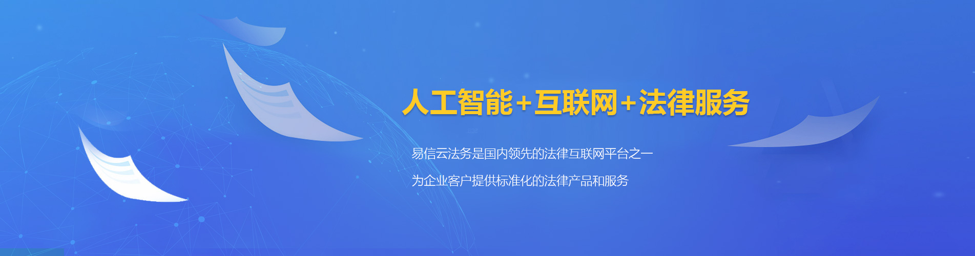 江宁律师在线咨询
